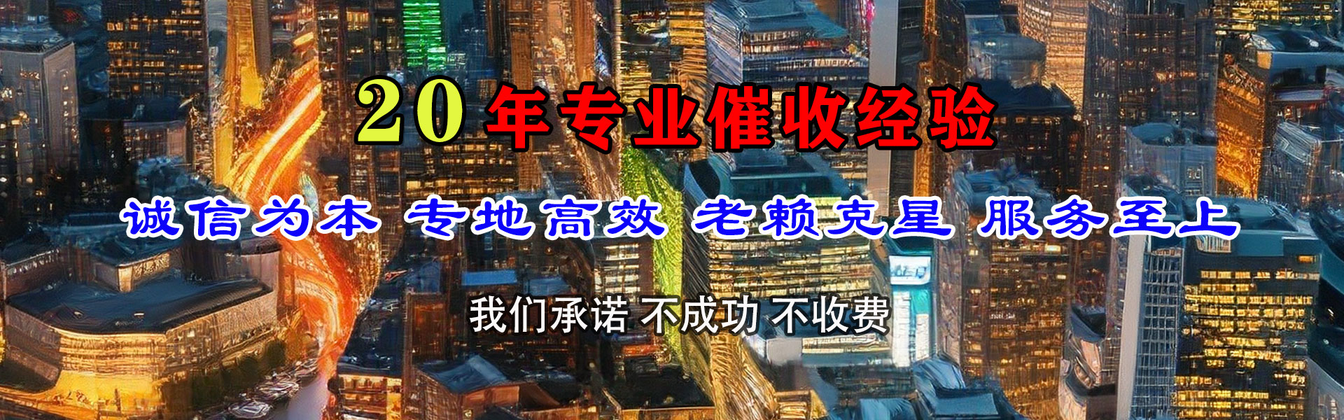双流追债公司
