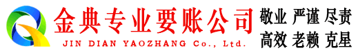 双流追债公司